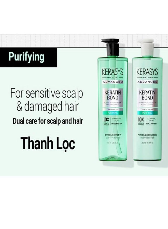 Kerasys Advanced Keratin Bond Shampoo and Treatment Set 20.2 fl oz / 600 ml (Purifying) - Image 5